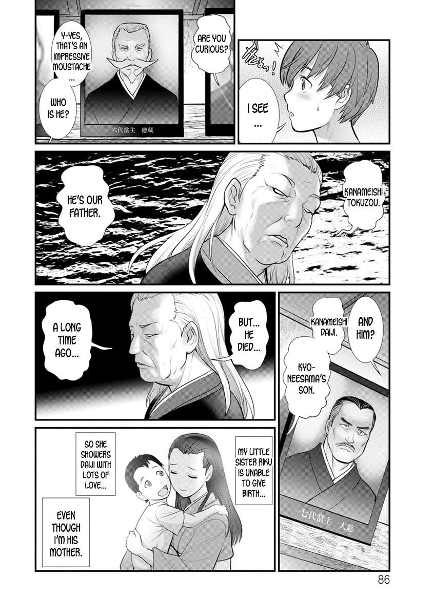 Hentai Manga Comic-In The Guest House With Mana-san-Chapter 1-5-86